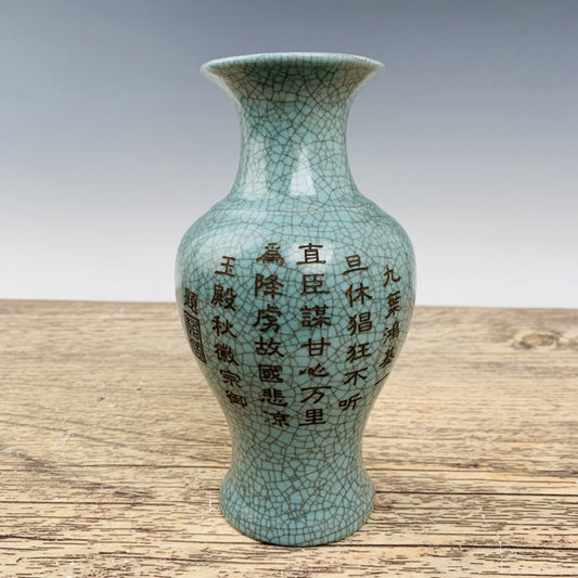Chinese Ru Kiln Poetic Prose Porcelain Vase