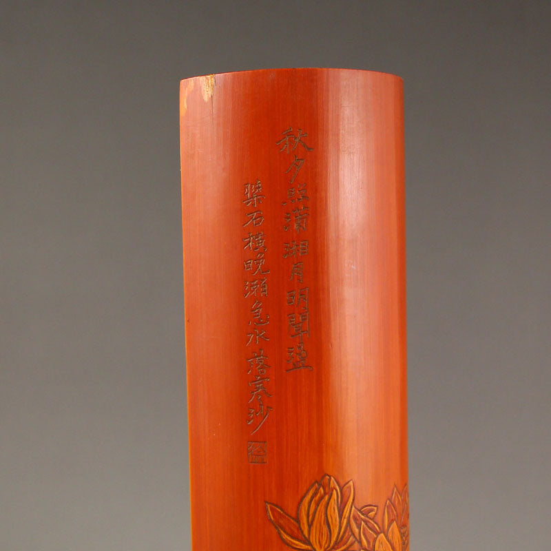 Old Bamboo Lotus Flower Design Arm Rest