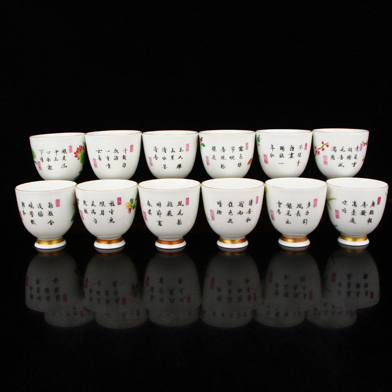 A Set Twelve Chinese Famille Rose Flowers Design Porcelain Cups