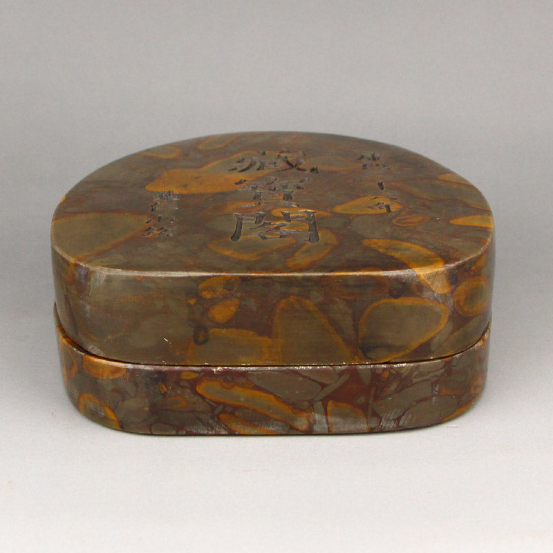 Chinese HONGSI Inkstone w Box