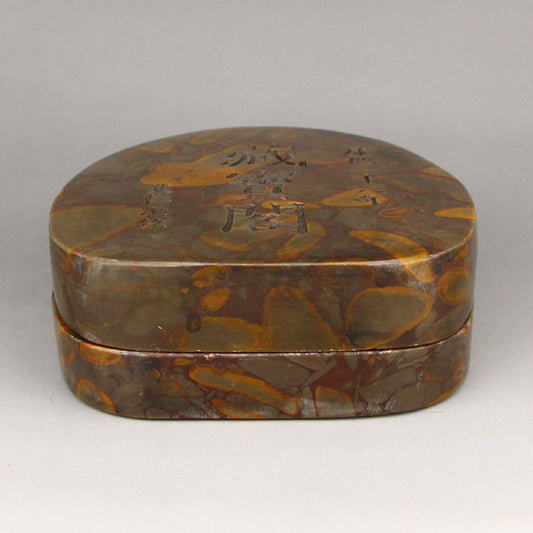 Chinese HONGSI Inkstone w Box