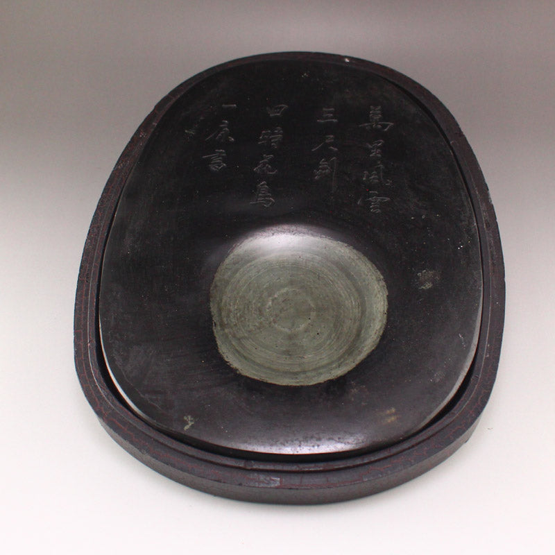 Vintage Chinese Poetic Prose Duan Inkstone With Lacquerware Inlay Shell Box