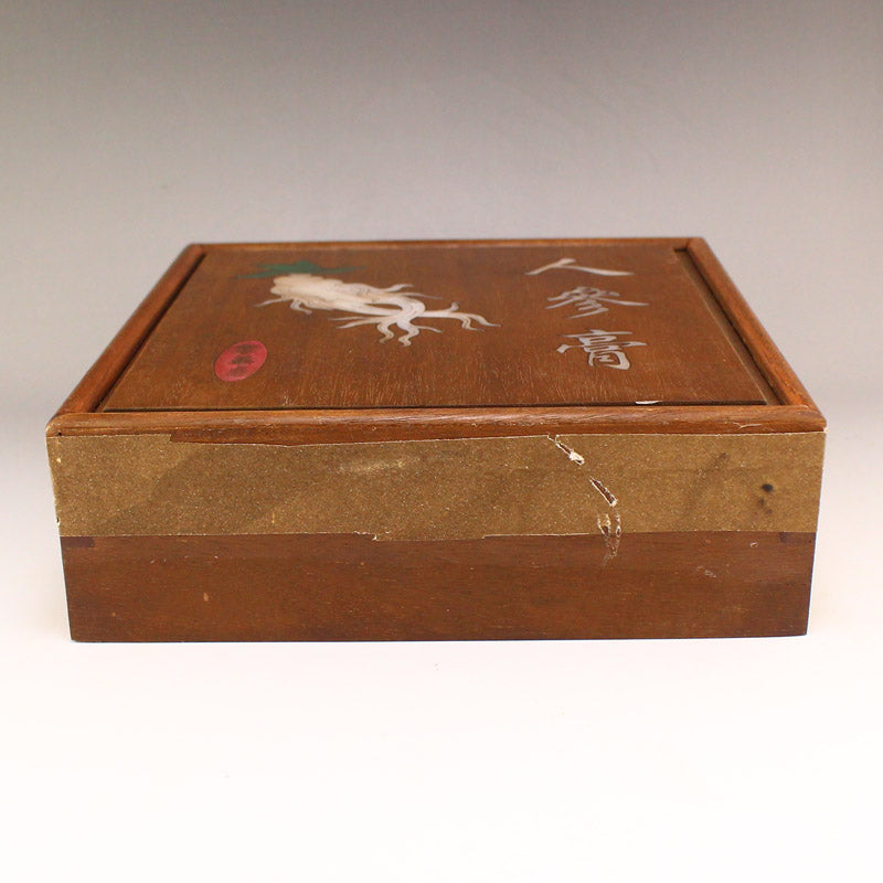 Chinese Medicine Sealed In Zitan Wood Inlay Shell Box