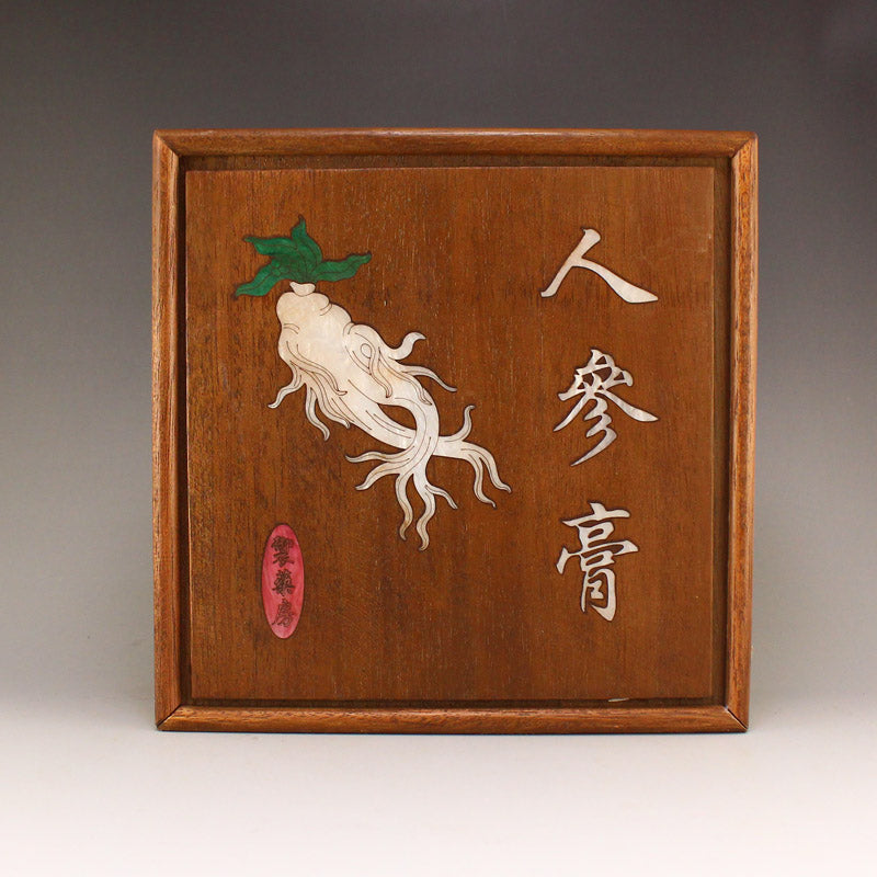 Chinese Medicine Sealed In Zitan Wood Inlay Shell Box