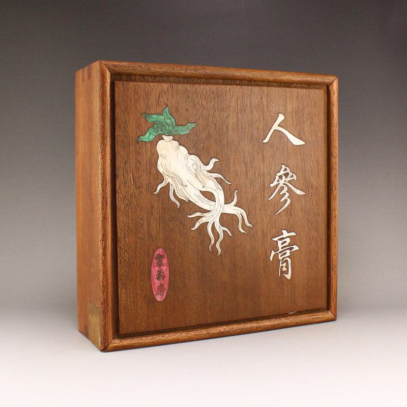 Chinese Medicine Sealed In Zitan Wood Inlay Shell Box