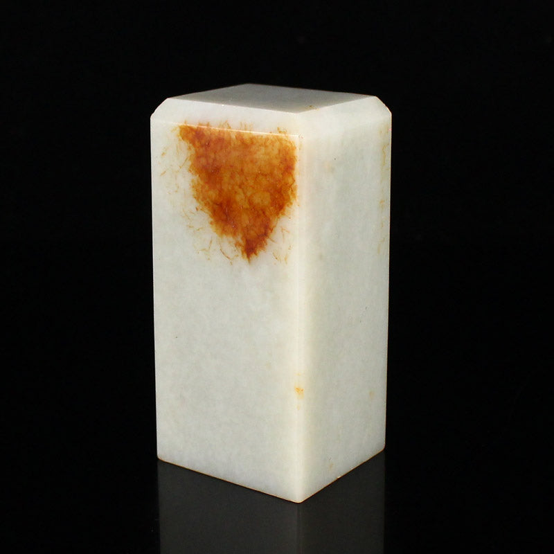 Chinese Natural Hetian Jade Seal