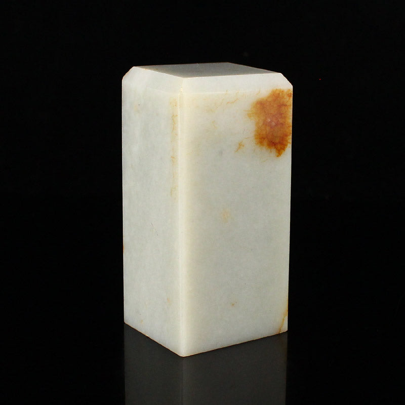 Chinese Natural Hetian Jade Seal