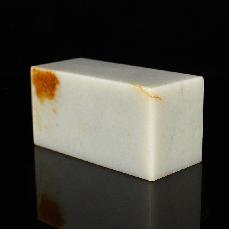 Chinese Natural Hetian Jade Seal