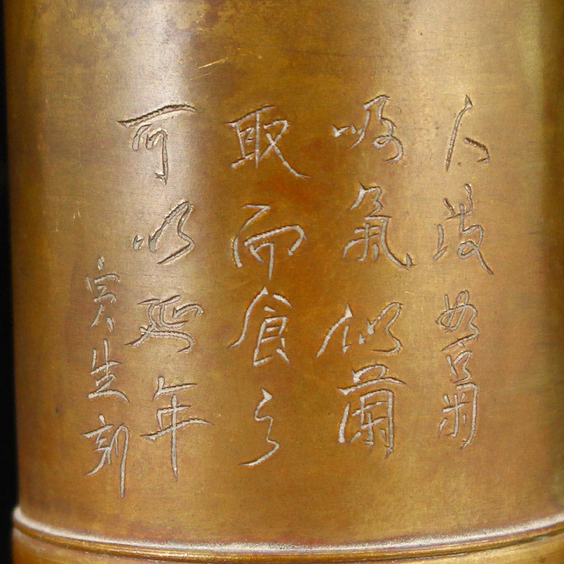 Chinese Qing Dynasty Bronze Enamel Smoke Lamp