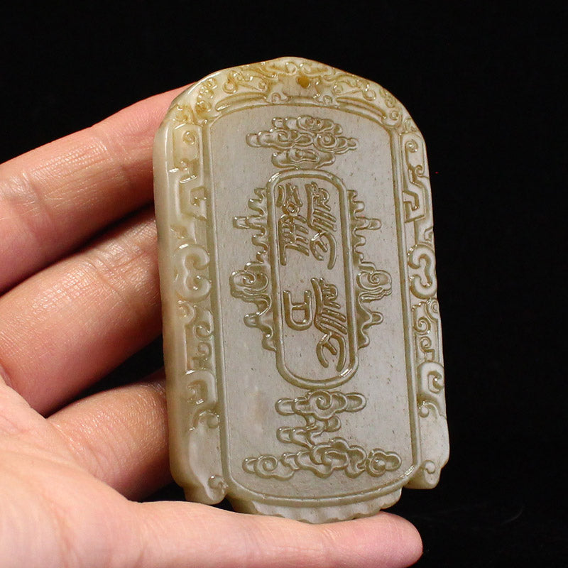 Old Chinese Hetian Jade Crane & Cloud Pendant