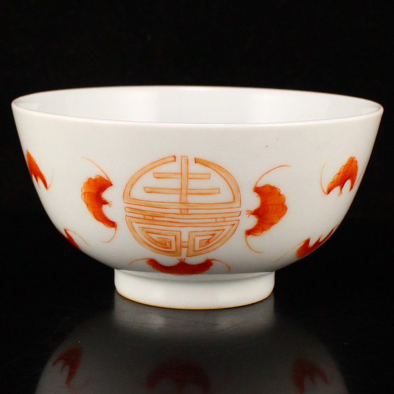 Chinese Iron Red Glaze Porcelain Bowl w Guang Xu Mark