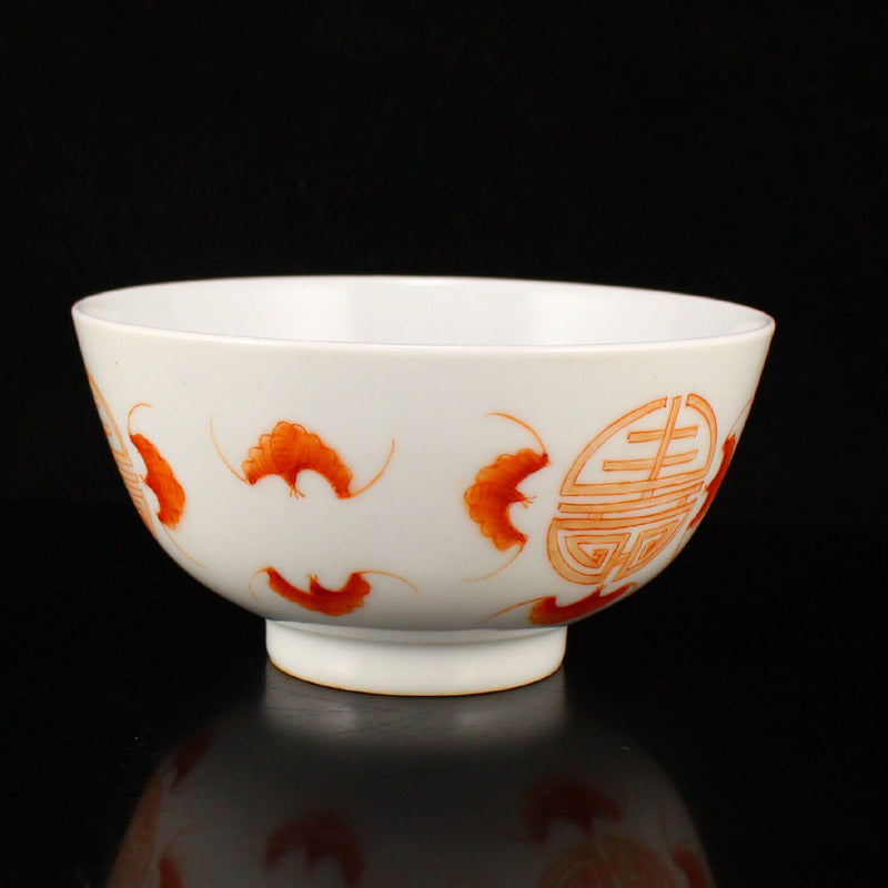 Chinese Iron Red Glaze Porcelain Bowl w Guang Xu Mark