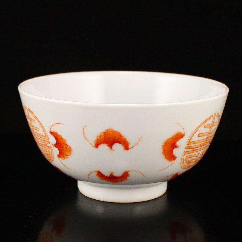 Chinese Iron Red Glaze Porcelain Bowl w Guang Xu Mark