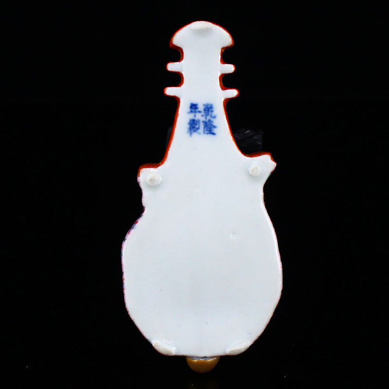 Vintage Chinese Porcelain Snuff Bottle