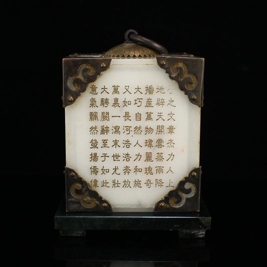 Chinese Inlaying Copper Edge White Jade Poetic Prose Seal Box