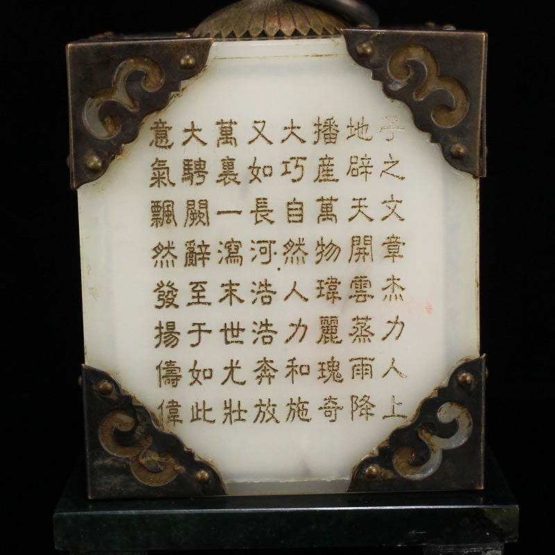 Chinese Inlaying Copper Edge White Jade Poetic Prose Seal Box