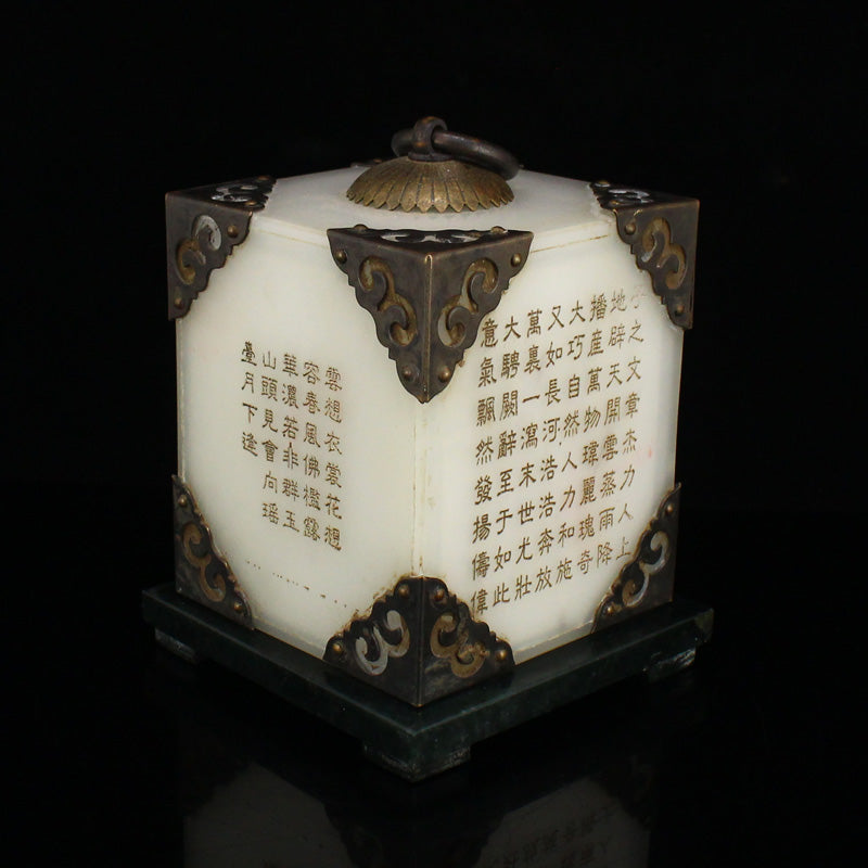 Chinese Inlaying Copper Edge White Jade Poetic Prose Seal Box