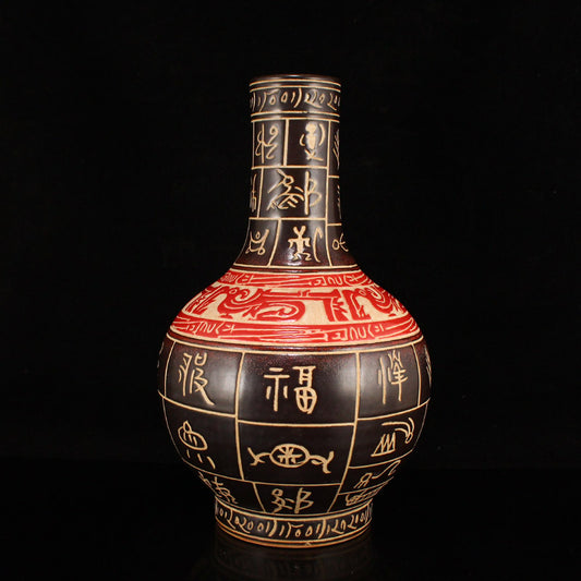 Chinese Black Glaze Carved Ancient Word Porcelain Vase