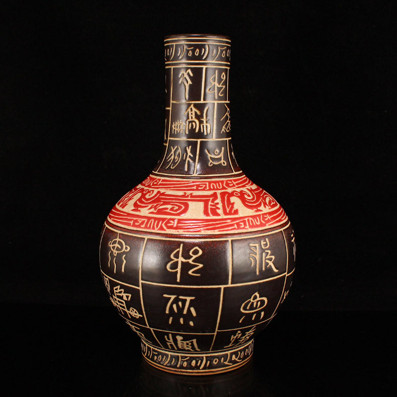 Chinese Black Glaze Carved Ancient Word Porcelain Vase