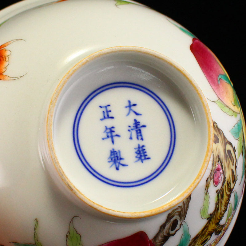 Chinese Famille Rose Peach Design Porcelain Bowl