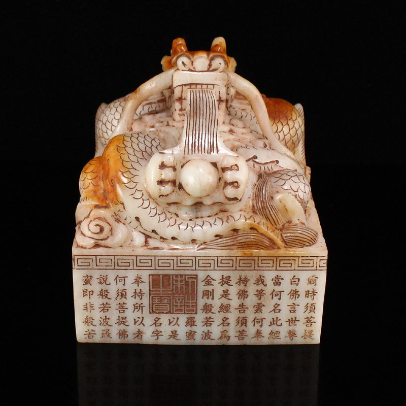 Vintage Chinese Hetian Jade Carved Fortune Dragon Seal