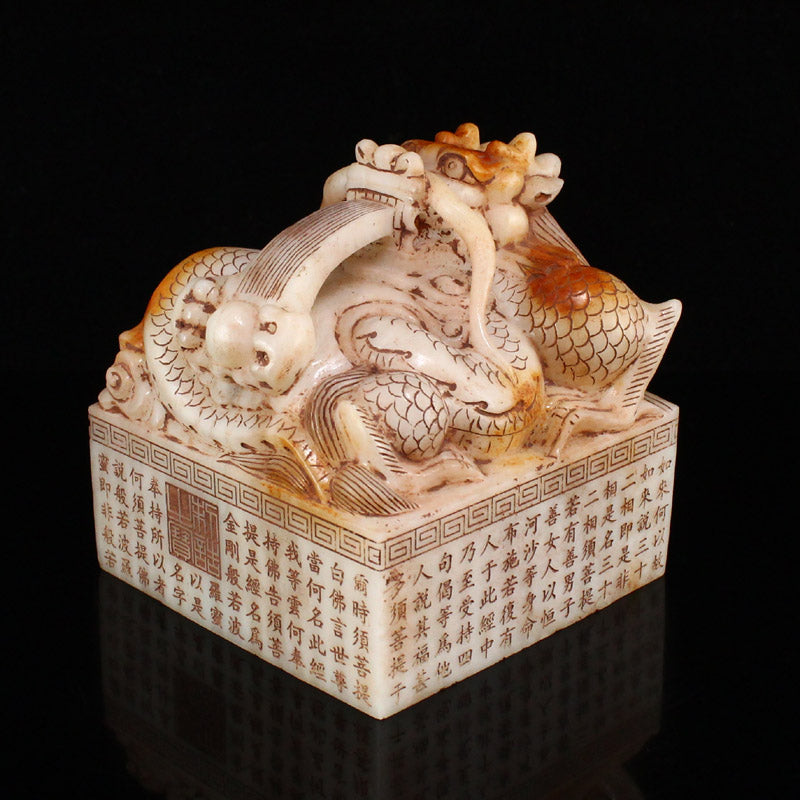 Vintage Chinese Hetian Jade Carved Fortune Dragon Seal