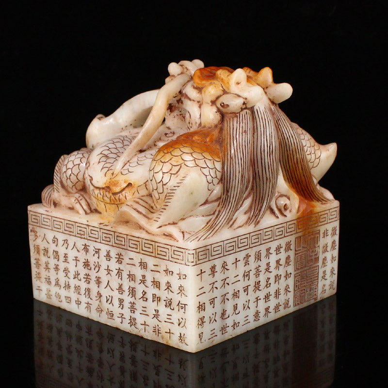 Vintage Chinese Hetian Jade Carved Fortune Dragon Seal