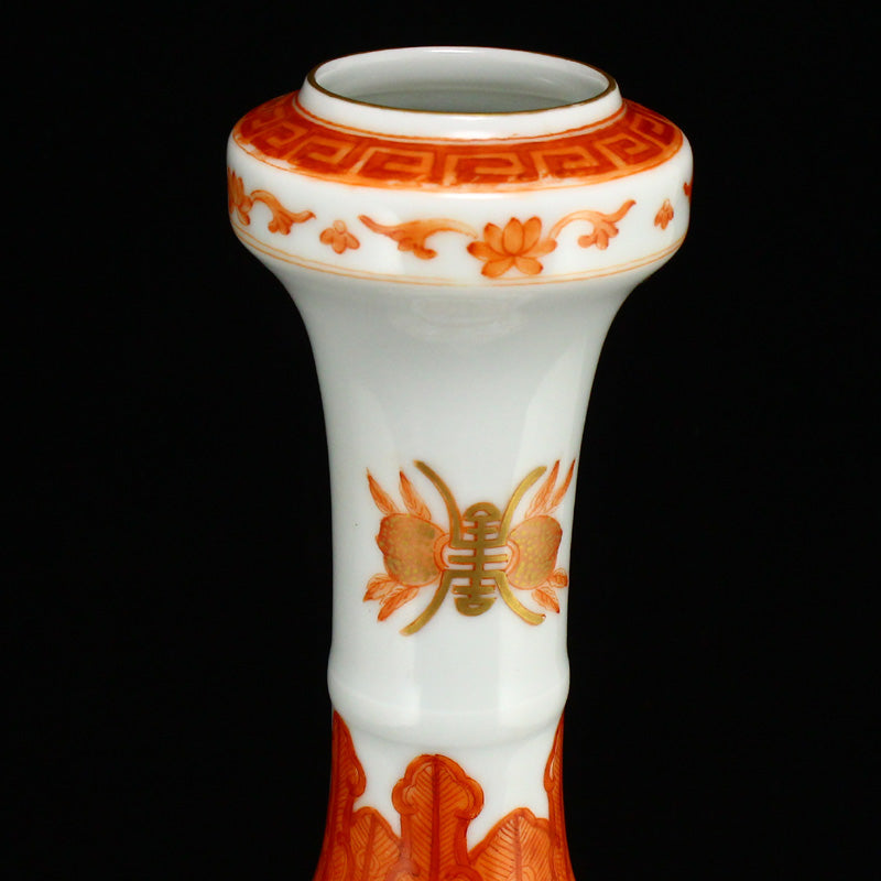 Chinese Gilt Edge Iron Red Glaze Dragon & Fireball Porcelain Vase