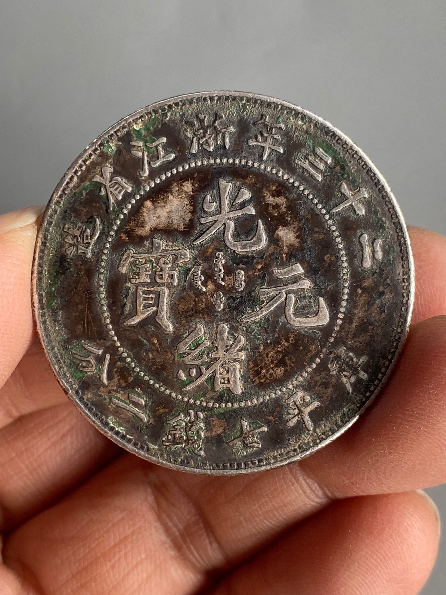 Vintage Chinese Pure Silver Coin