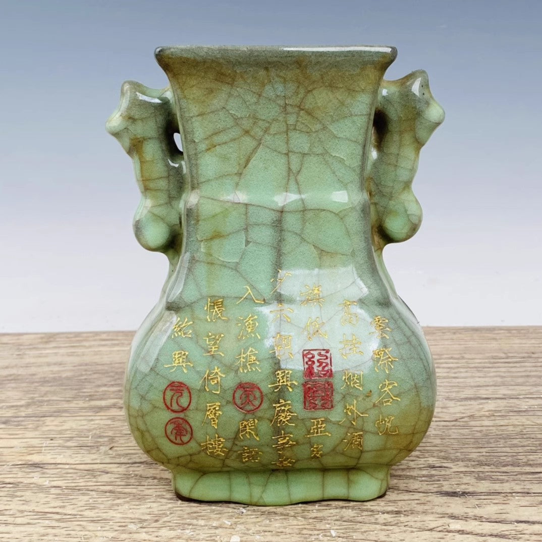 Chinese Gilt Gold Guan Kiln Poetic Prose Double Ears Porcelain Vase