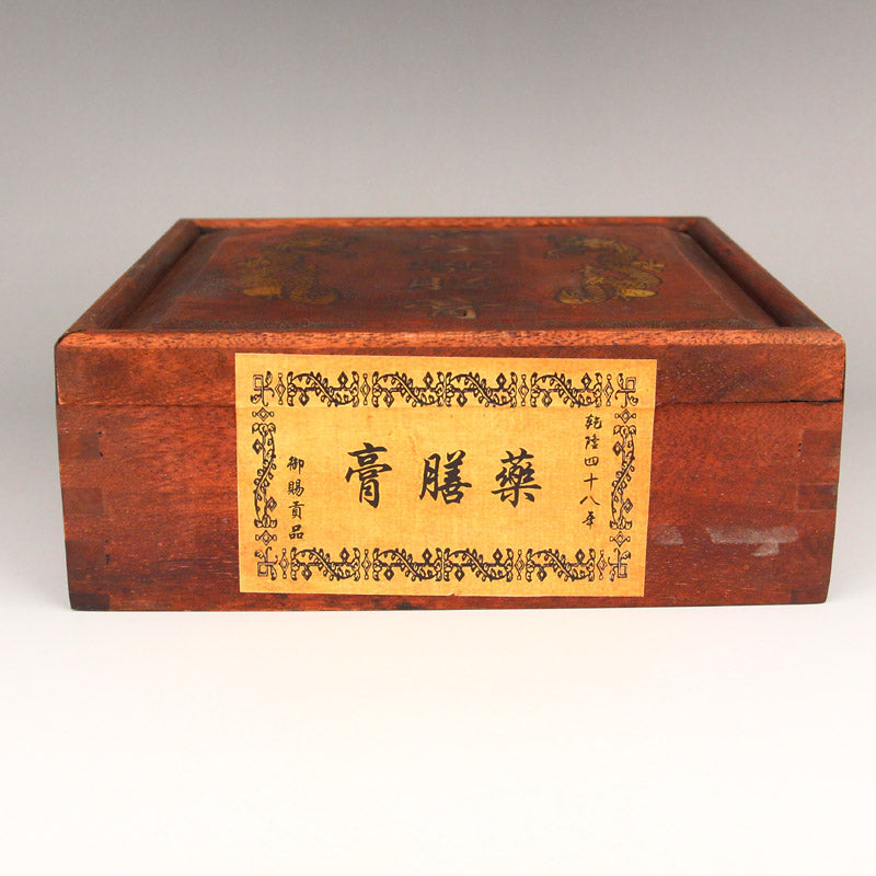 Chinese Medicine Sealed In Zitan Wood Inlay Shell Box