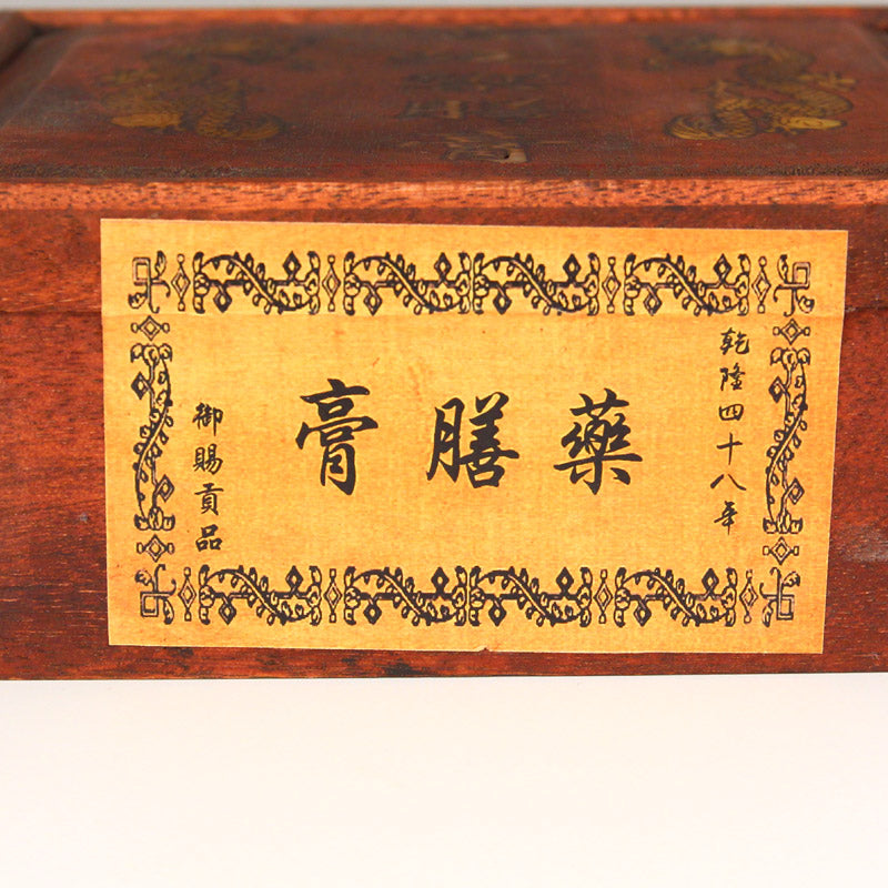 Chinese Medicine Sealed In Zitan Wood Inlay Shell Box