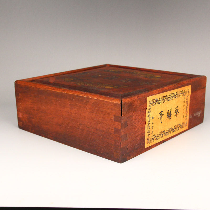 Chinese Medicine Sealed In Zitan Wood Inlay Shell Box