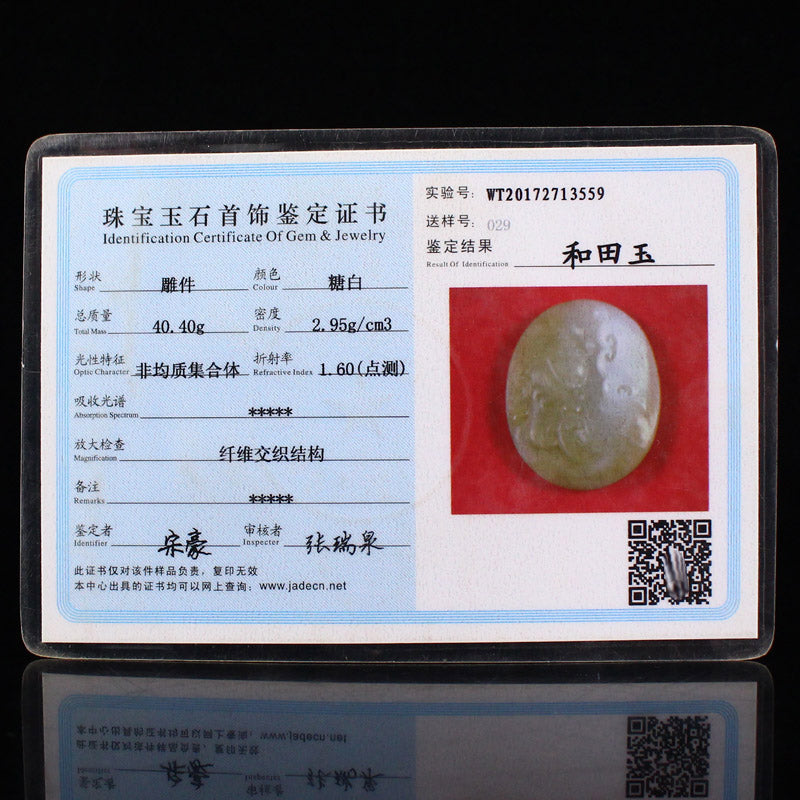 Chinese Natural Hetian Jade Guangong Pendant w Certificate