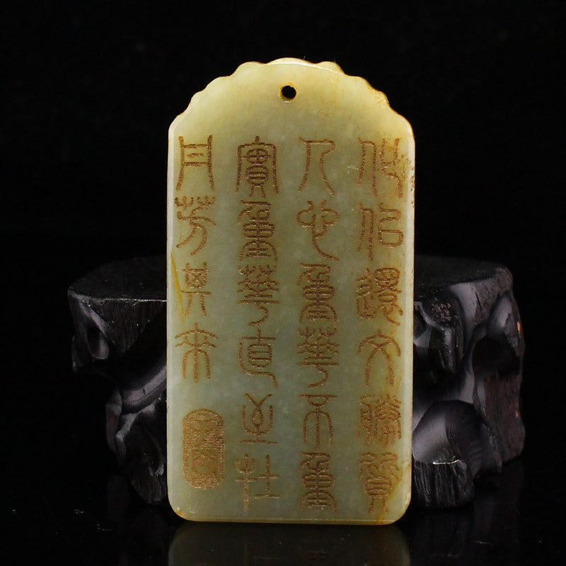 Vintage Hetian Jade Carved Kwan-yin Pendant