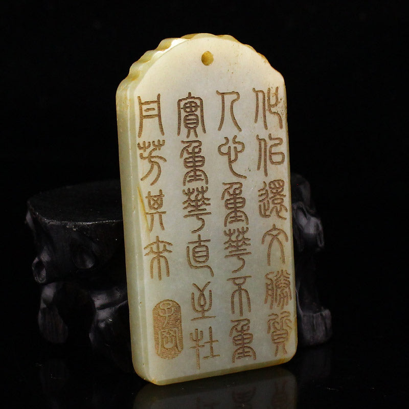 Vintage Hetian Jade Carved Kwan-yin Pendant