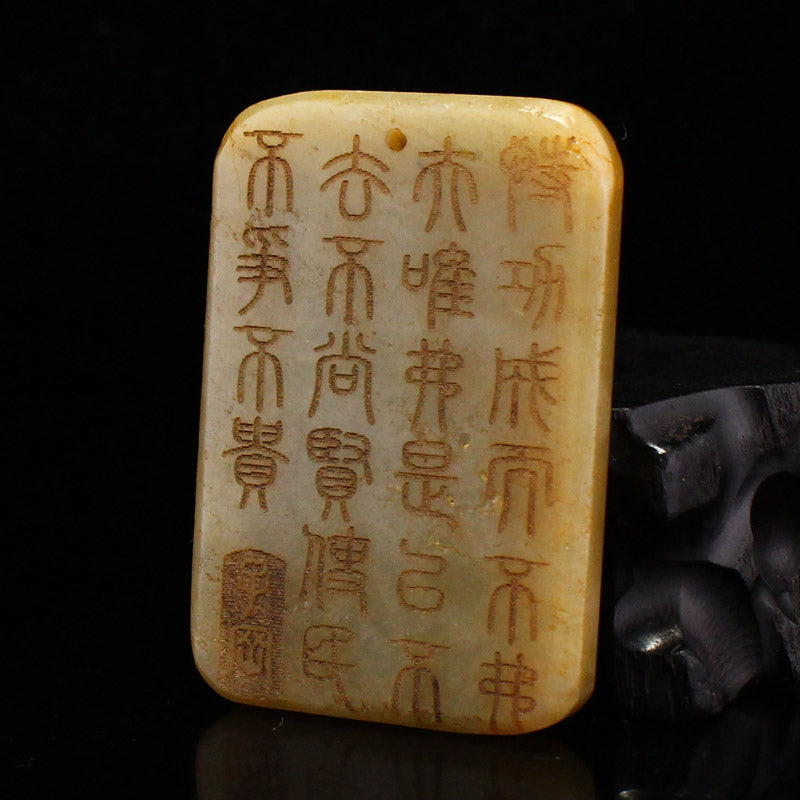 Old Chinese Hetian Jade Guan Gong Pendant