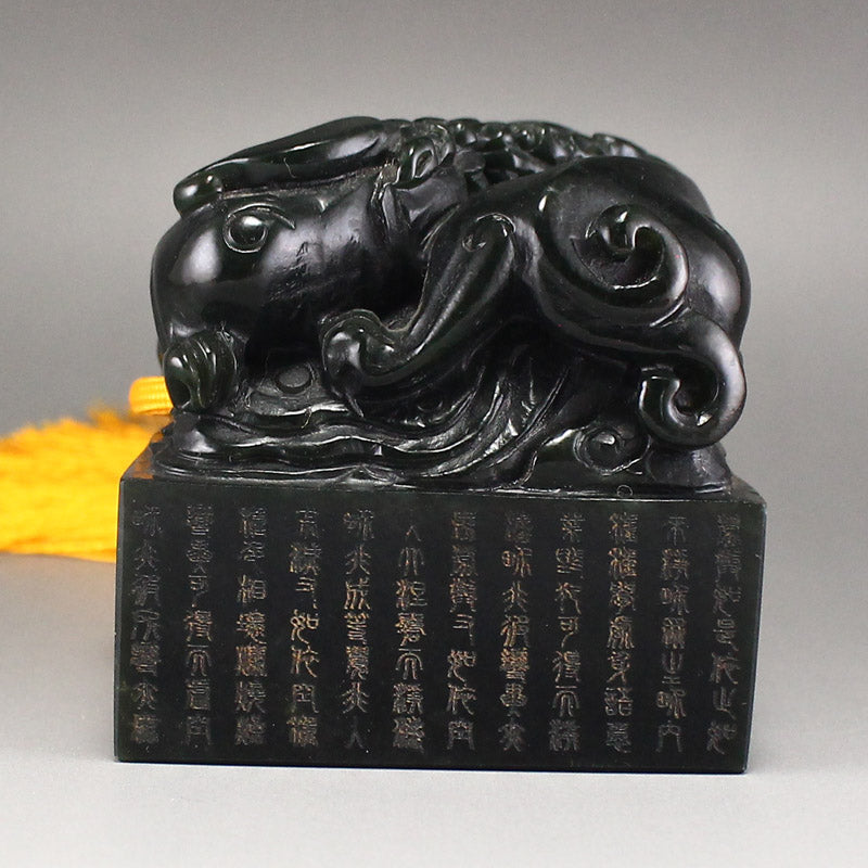 Deep Green Jade Chi Dragon Poetic Prose Seal