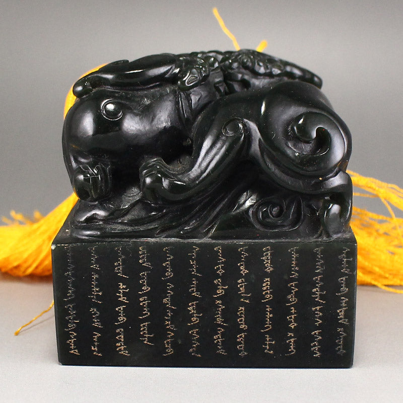 Deep Green Jade Chi Dragon Poetic Prose Seal