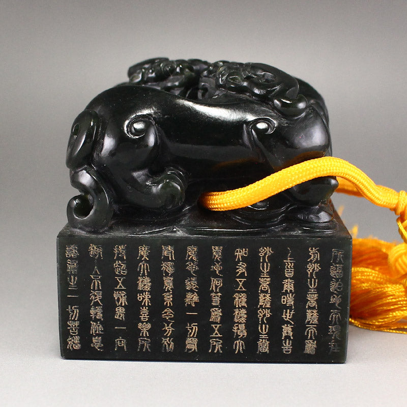 Deep Green Jade Chi Dragon Poetic Prose Seal