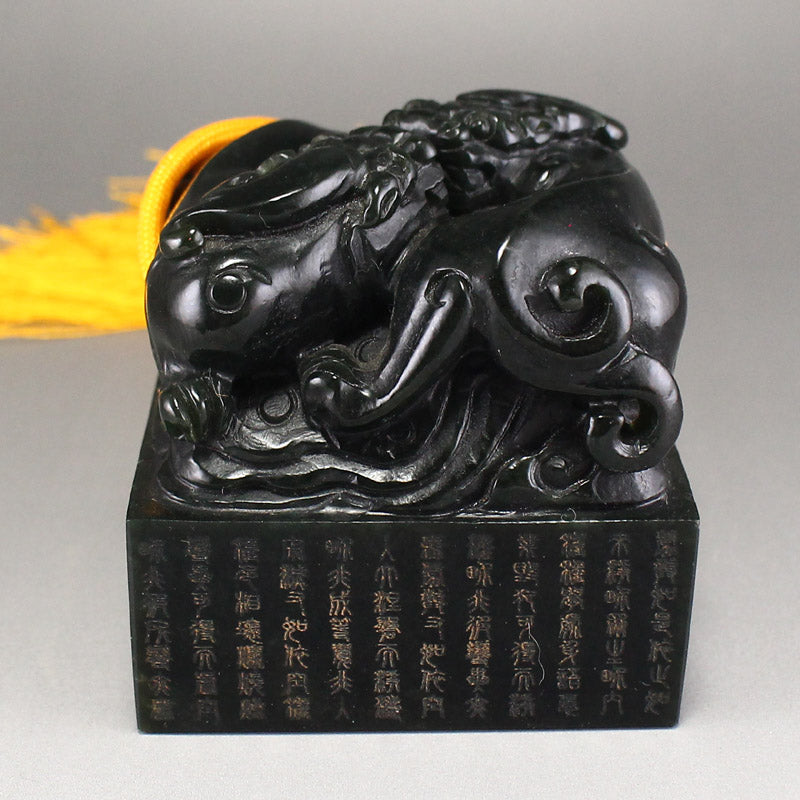 Deep Green Jade Chi Dragon Poetic Prose Seal