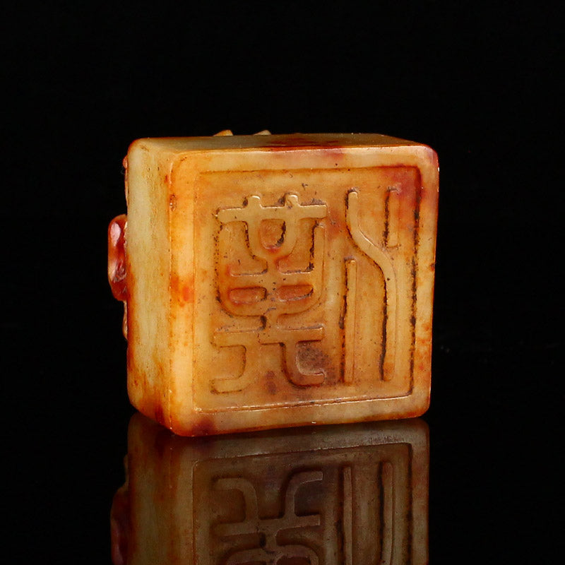 Old Chinese Hetian Jade High Relief Chi Dragon Poetic Prose Seal