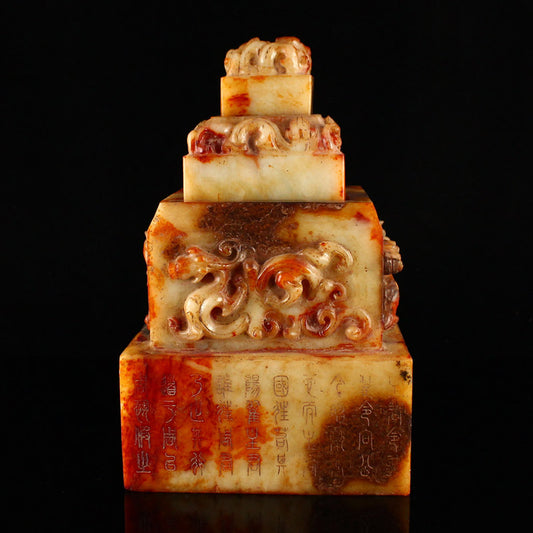 Old Chinese Hetian Jade High Relief Chi Dragon Poetic Prose Seal