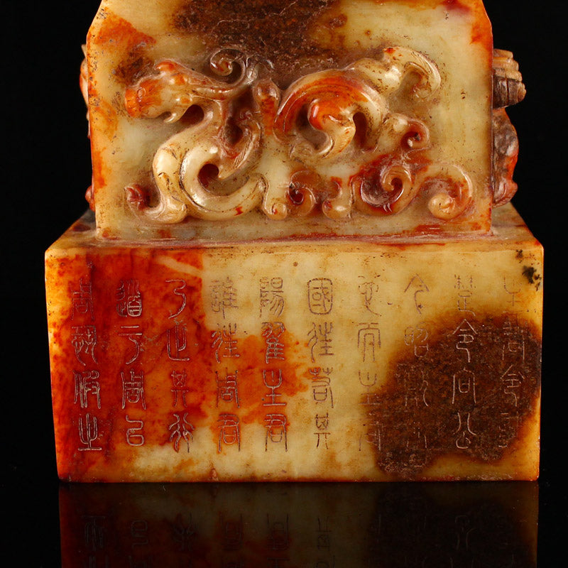 Old Chinese Hetian Jade High Relief Chi Dragon Poetic Prose Seal