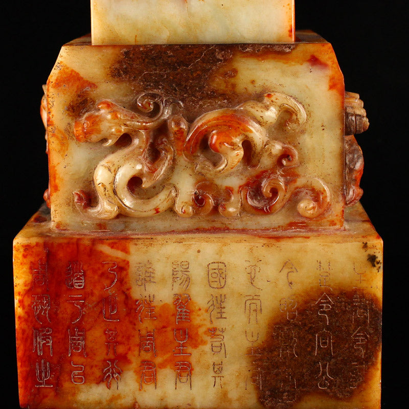 Old Chinese Hetian Jade High Relief Chi Dragon Poetic Prose Seal