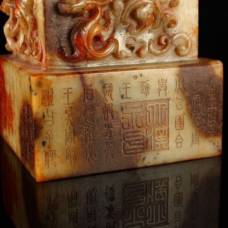 Old Chinese Hetian Jade High Relief Chi Dragon Poetic Prose Seal