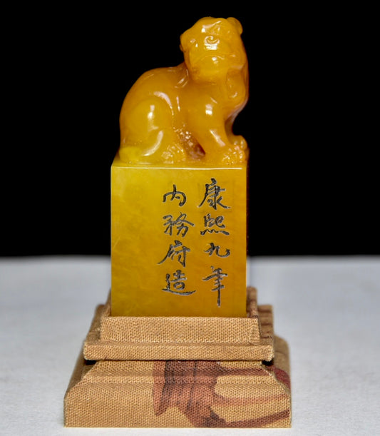 A0004 Chinese Shoushan Stone Tianhuang Stone Beast Seal