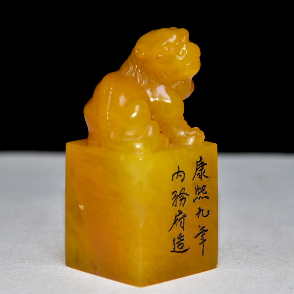 A0004 Chinese Shoushan Stone Tianhuang Stone Beast Seal