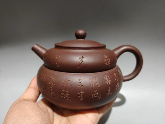 A0090 Chinese Yixing Zisha Clay Poetic Prose Gourd Teapot w Artist Signed