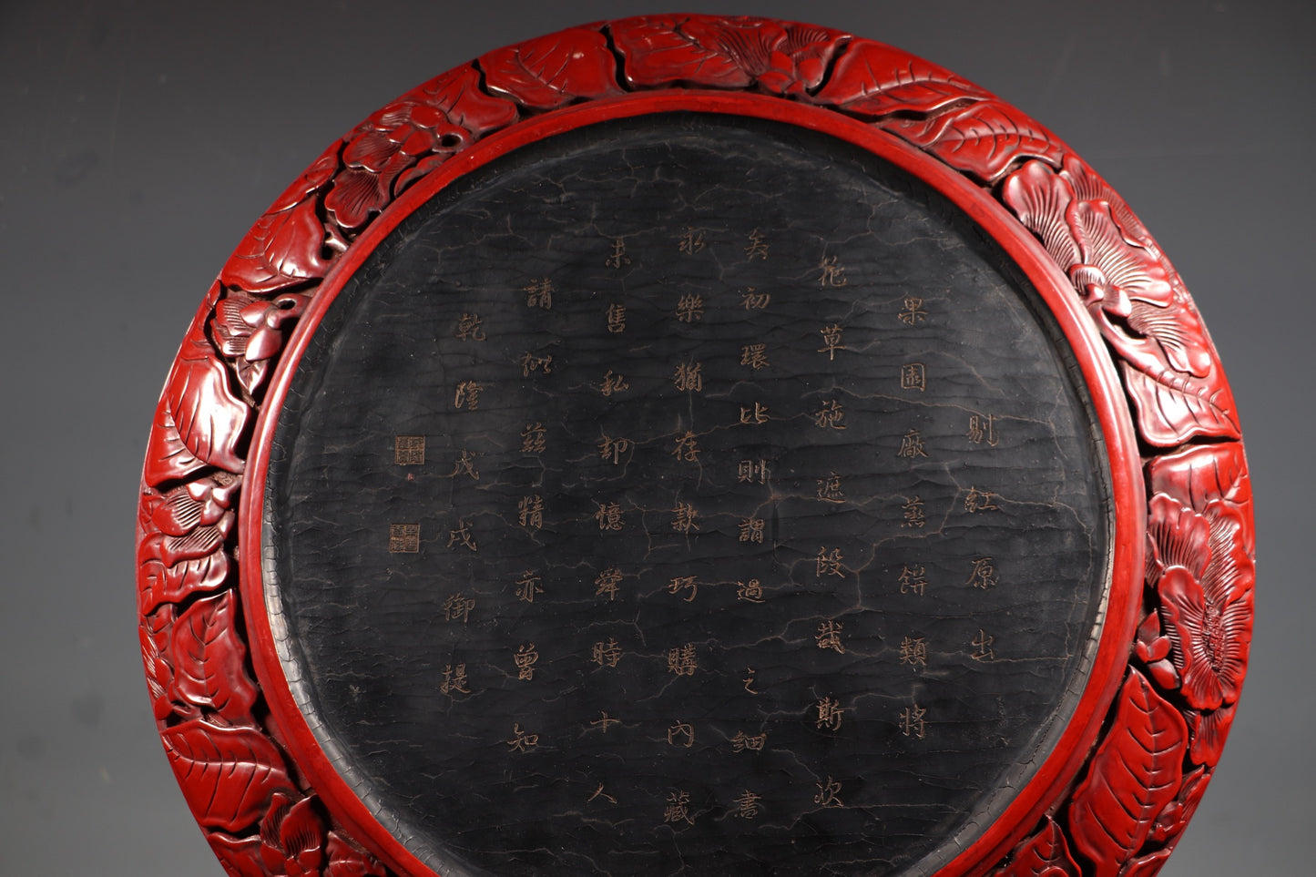 A0096 Vintage Chinese Red Lacquerware Low Relief Flower Design Plate